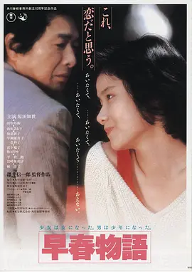 深海回响高清电影在线观看