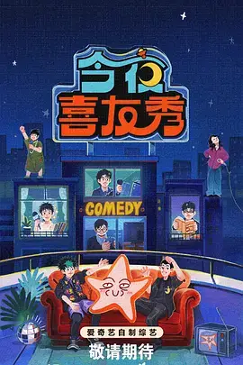 厨房风暴综艺娱乐在线播放