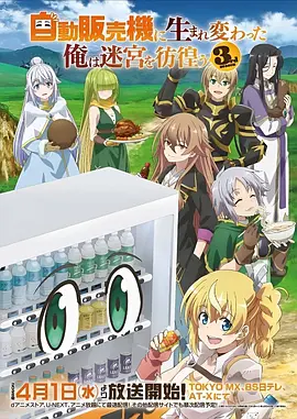 龙脊玄幻热血国漫免费在线观看